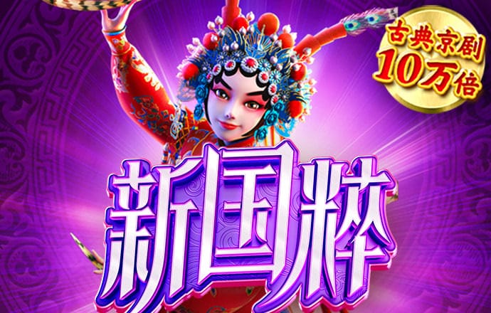 百家家乐·app下载官网