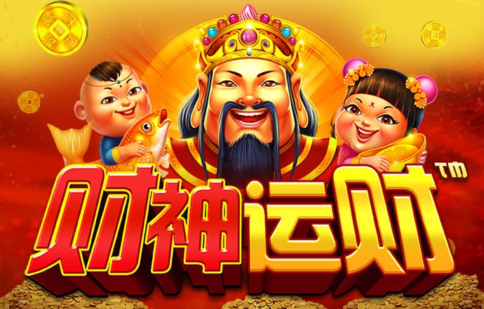 澳门精准正版资料大全长春老